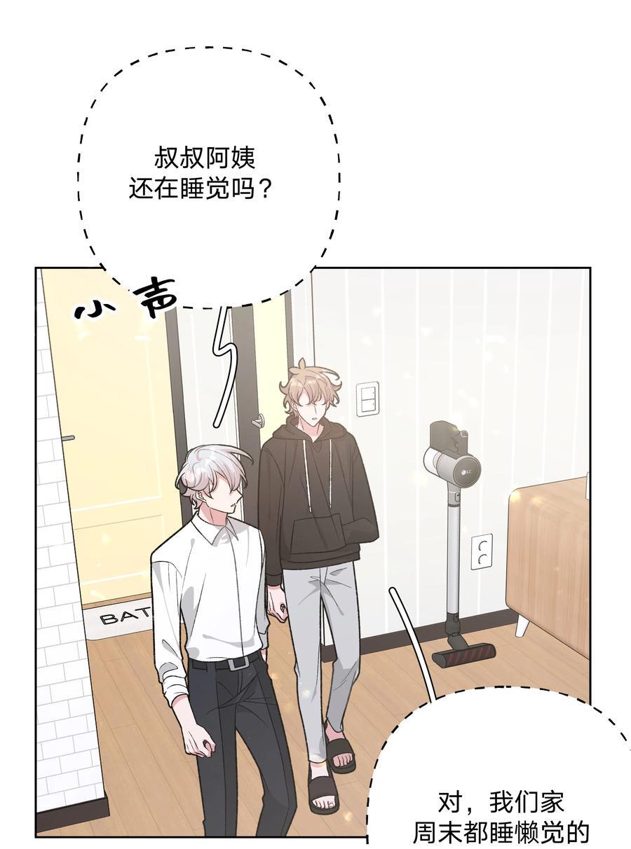 094 别睡了8