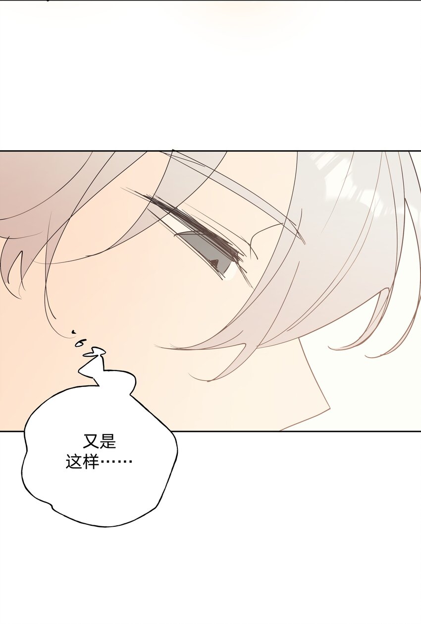 小番外： 要试试吗11