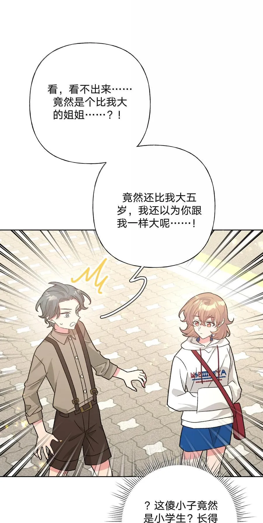 119 今天要喝什么22