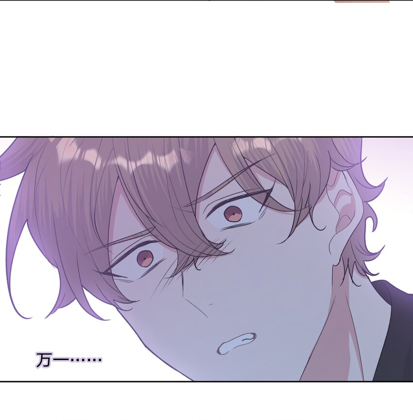 029 你疯了吗！？37