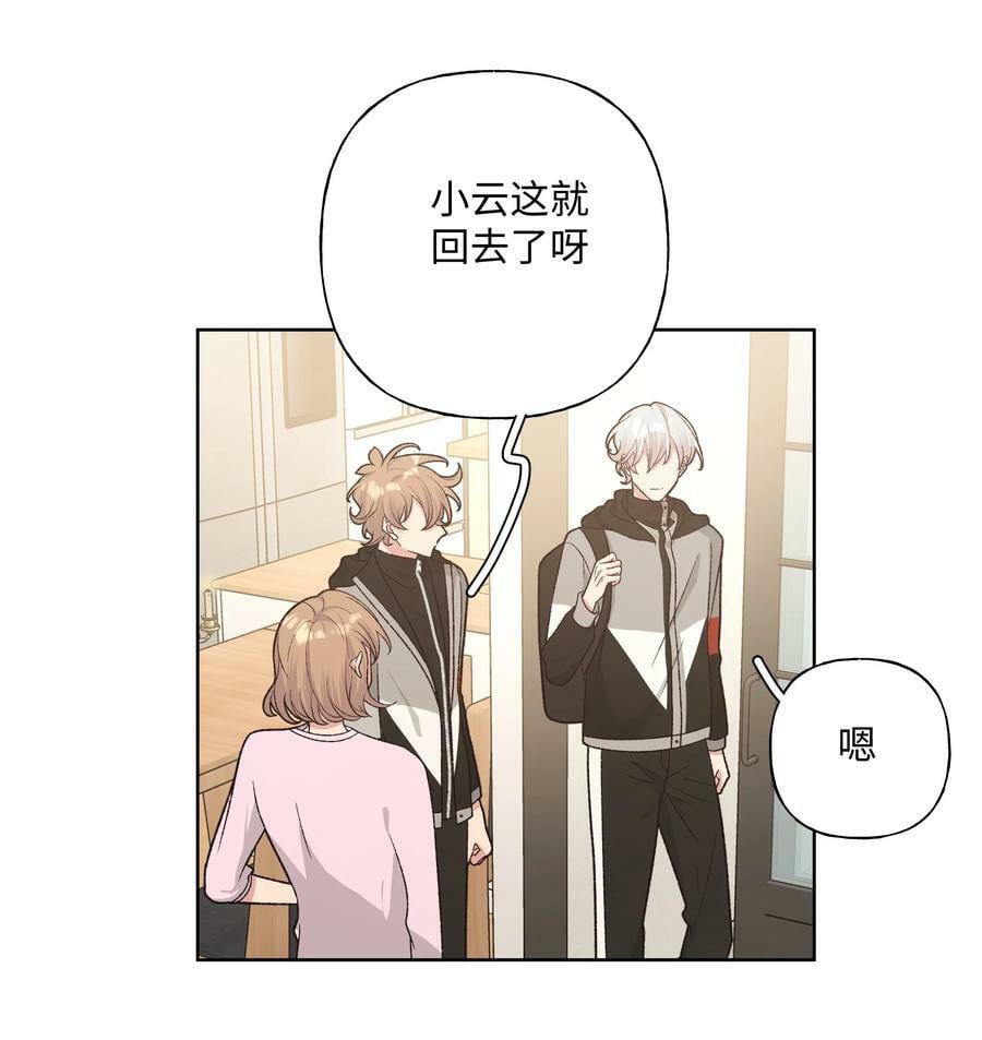 078 暧昧21