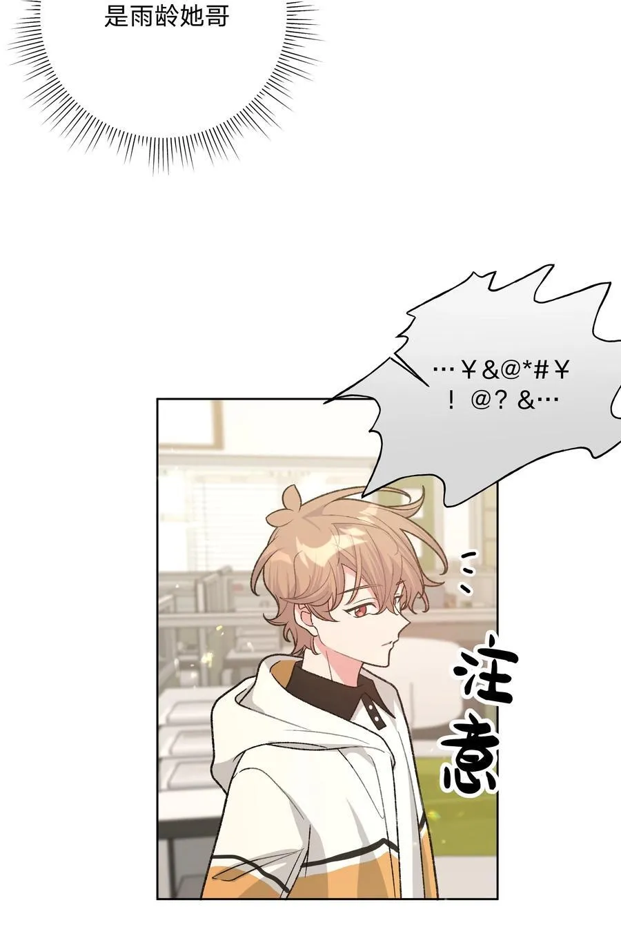 117 我帮你约他16