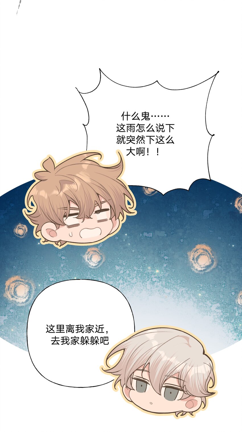 055 要我陪你吗30