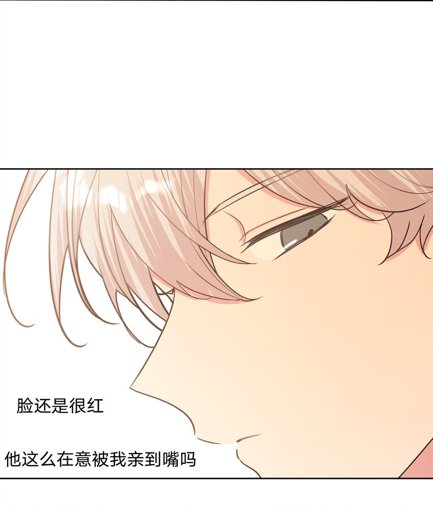046 嘴有没有磕到？27