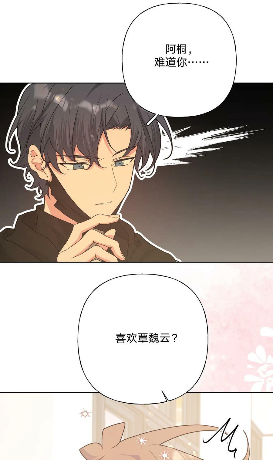 081 那么明显吗？19