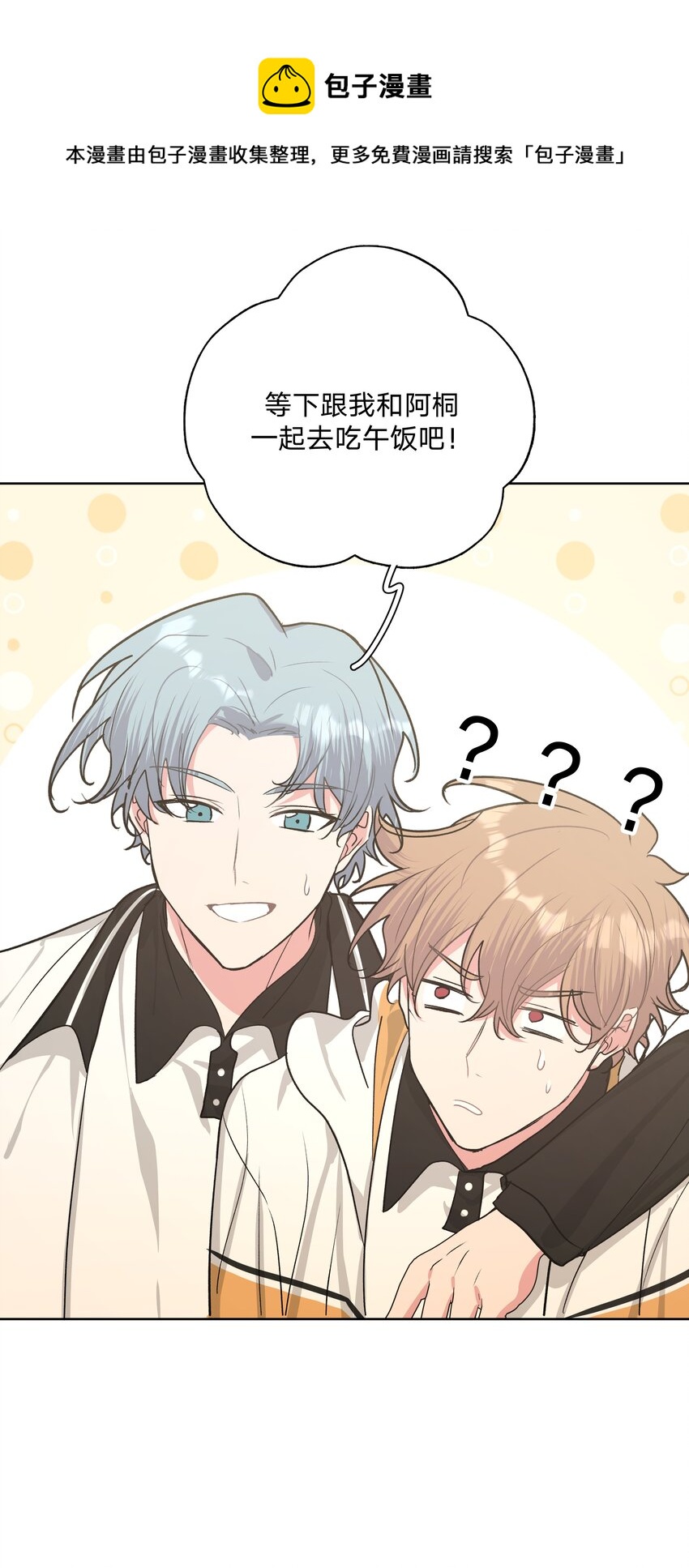 021 我会支持你的！33