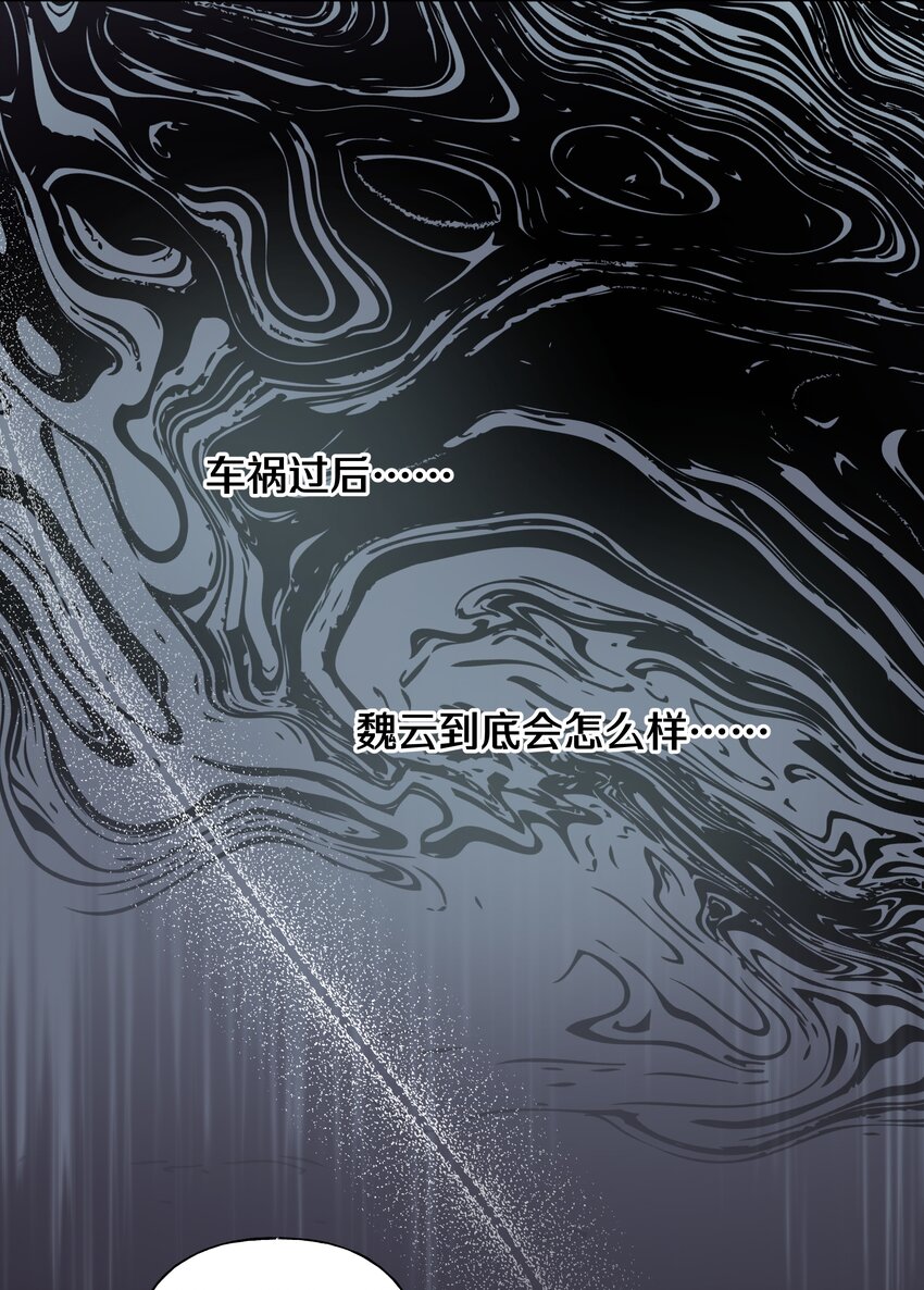 011 如果是你呢？41