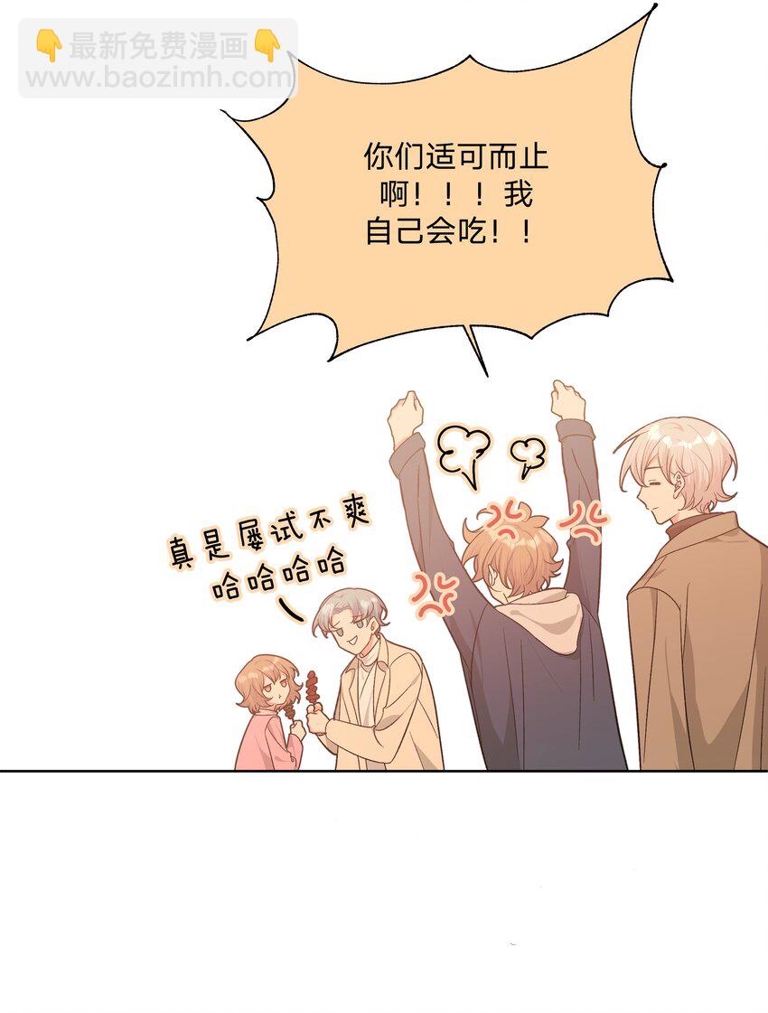 062 我也要喝30