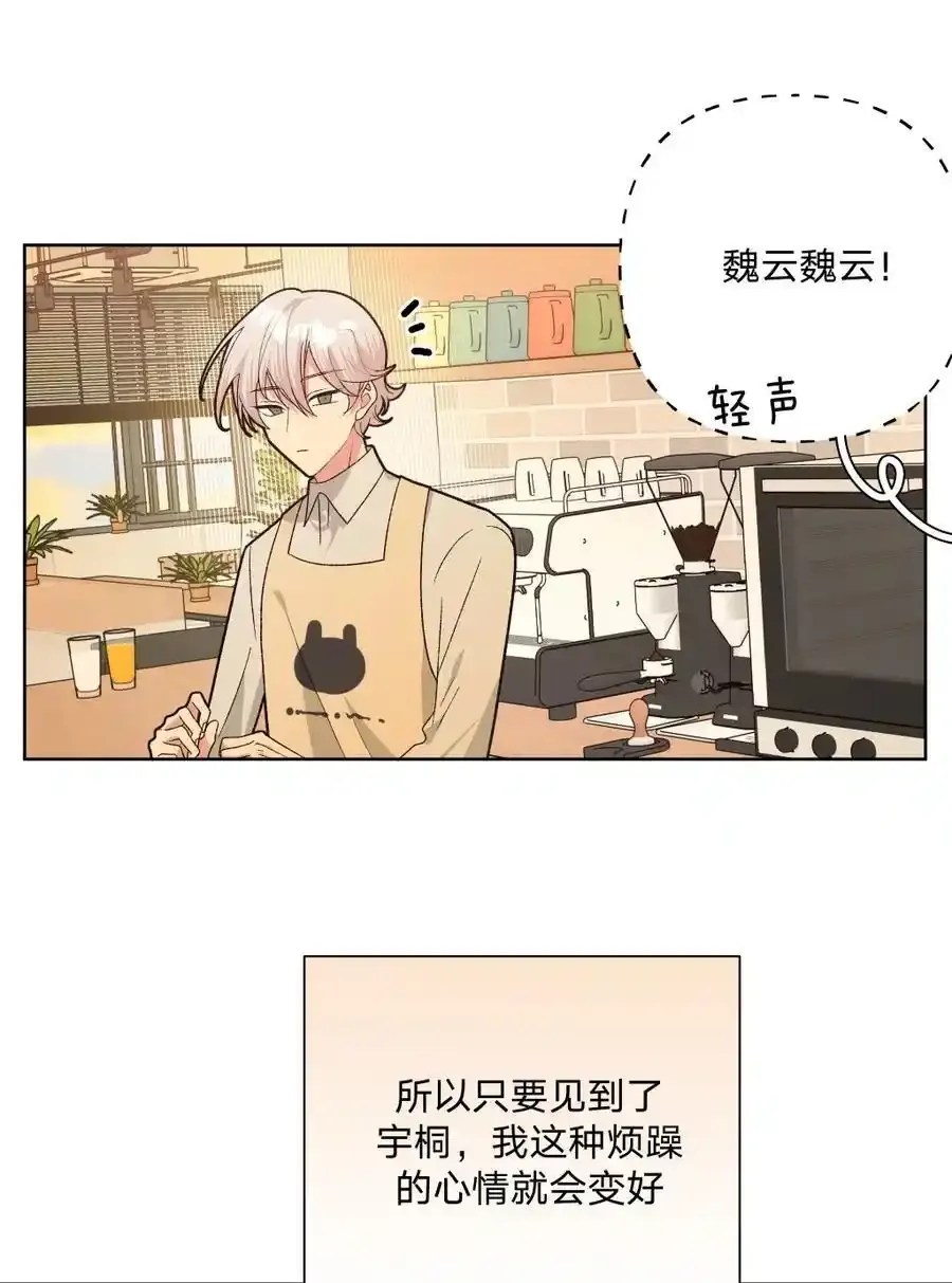 108 没必要在意49