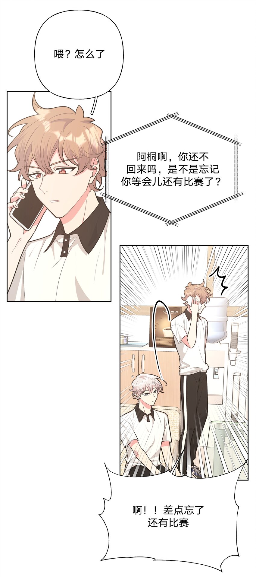 047 希望是我想多了2