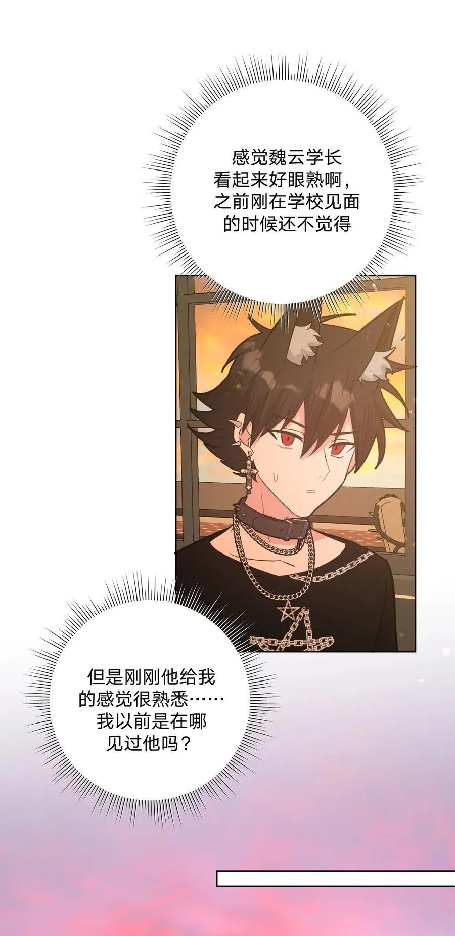 109 最好不要乱动19