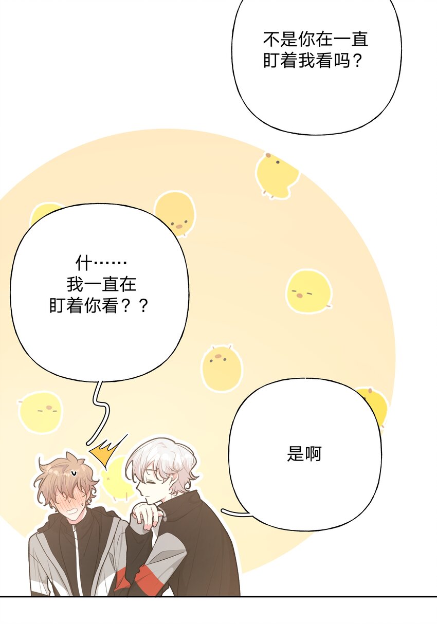 051 我跟魏云的CP文？！40