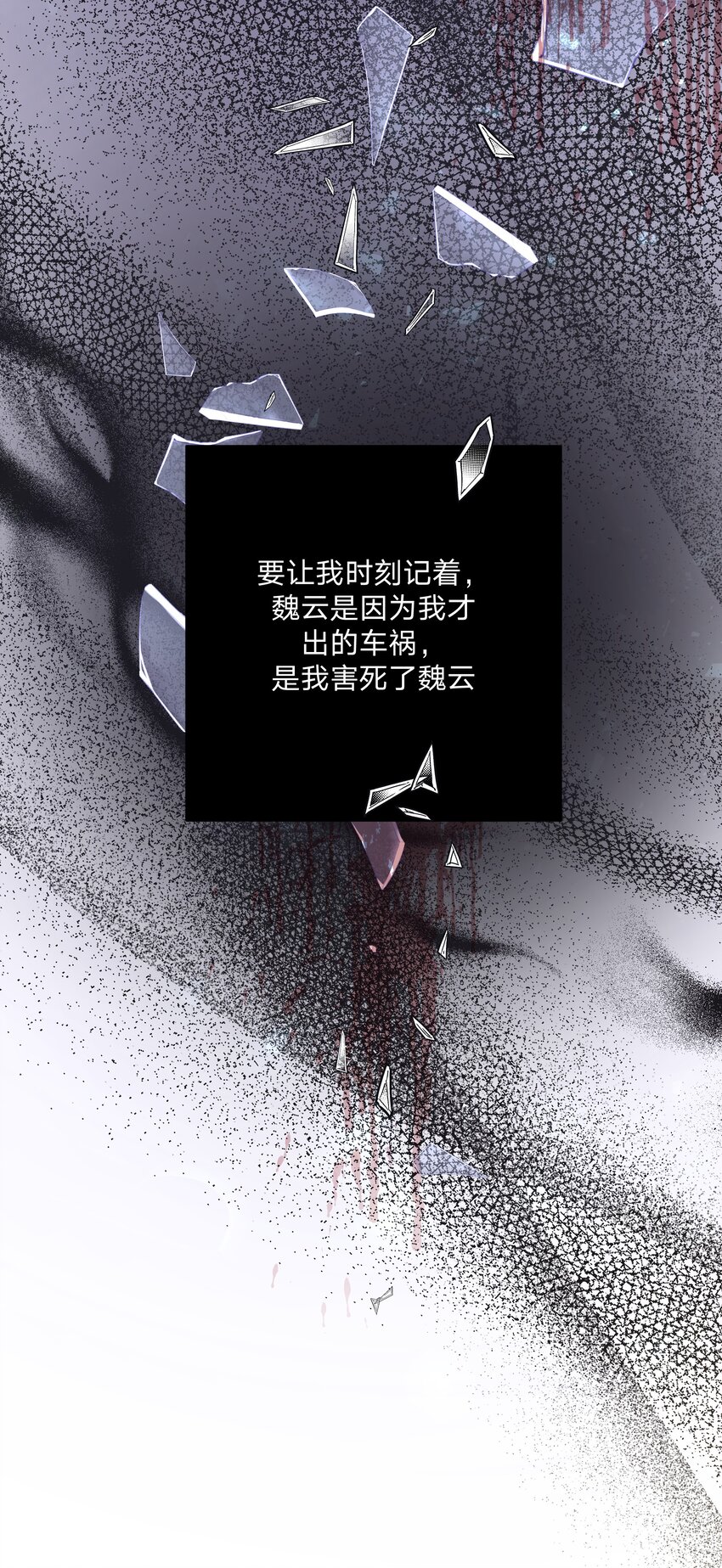 031 谁，谁哭了！25