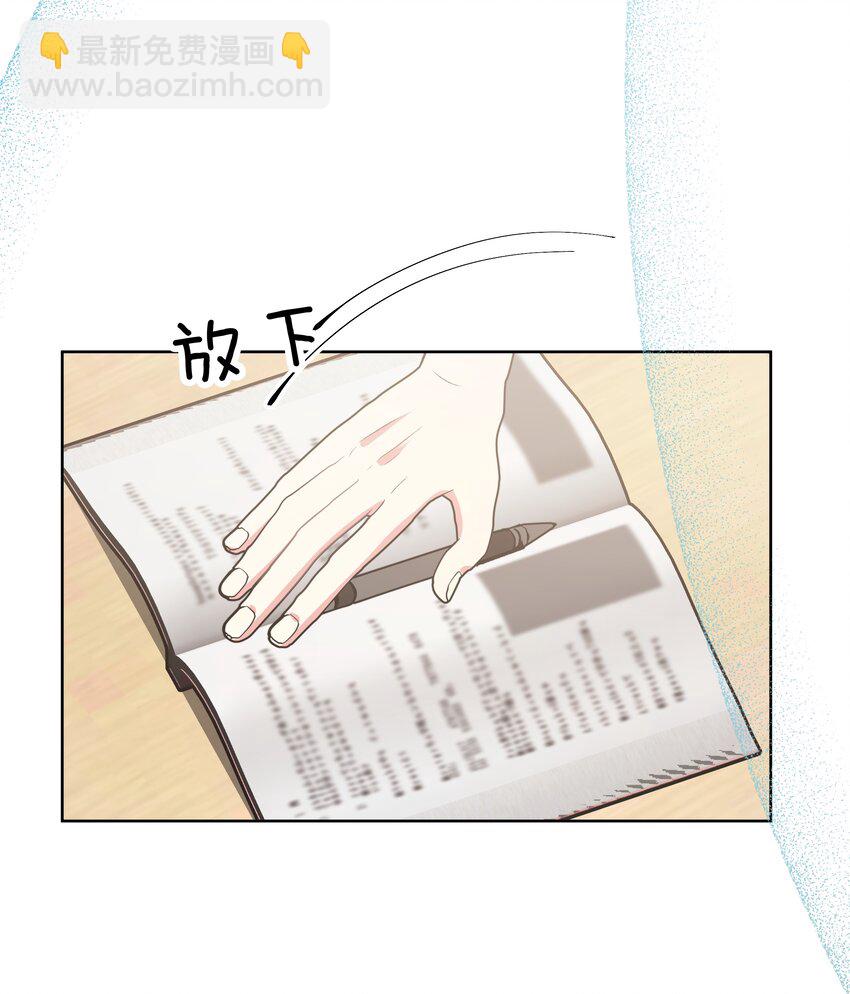 029 你疯了吗！？17
