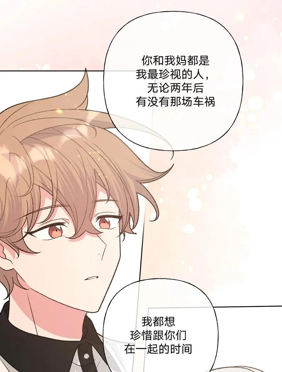 103 你是女生吗13
