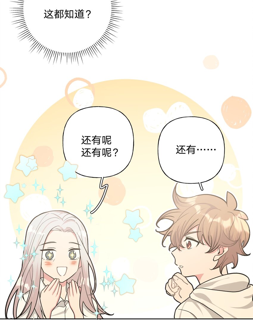 018 周末约会？42