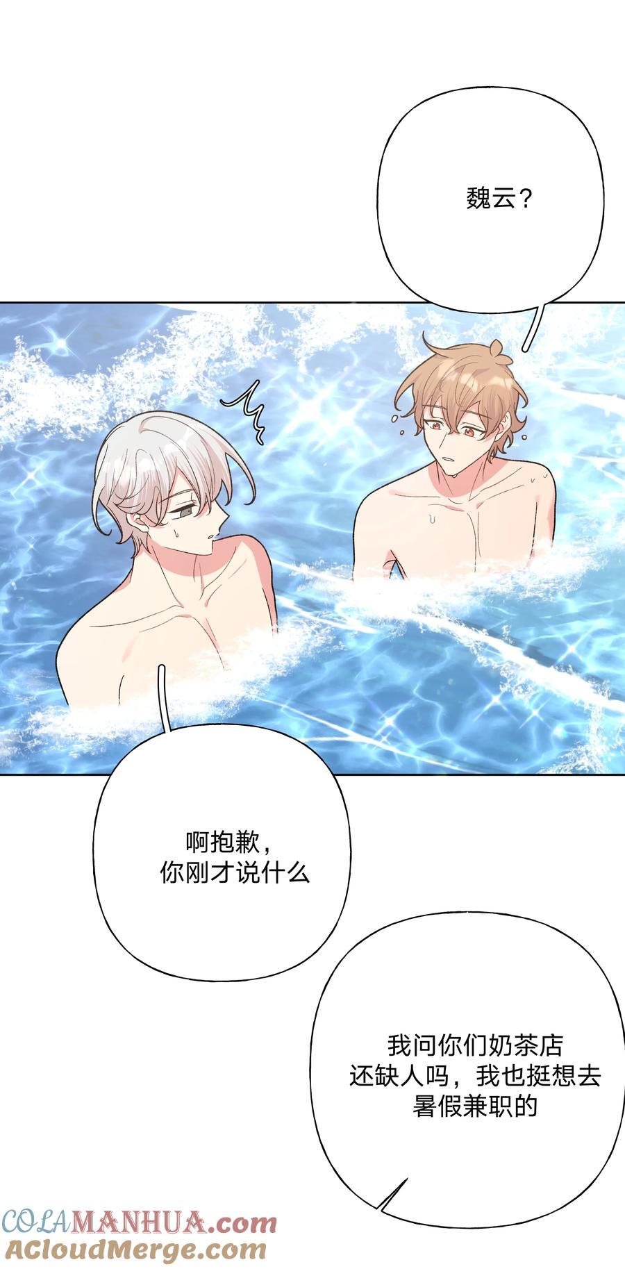 095 大海！21