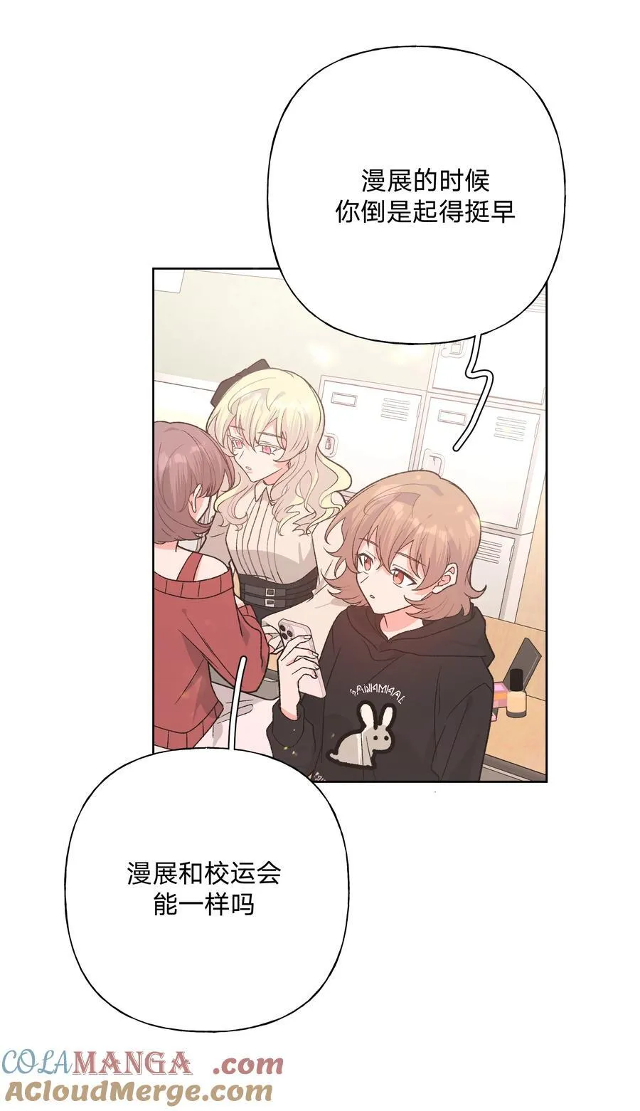 111 好会化妆34