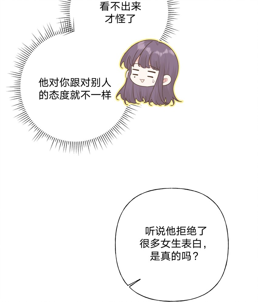 042 你来啦26