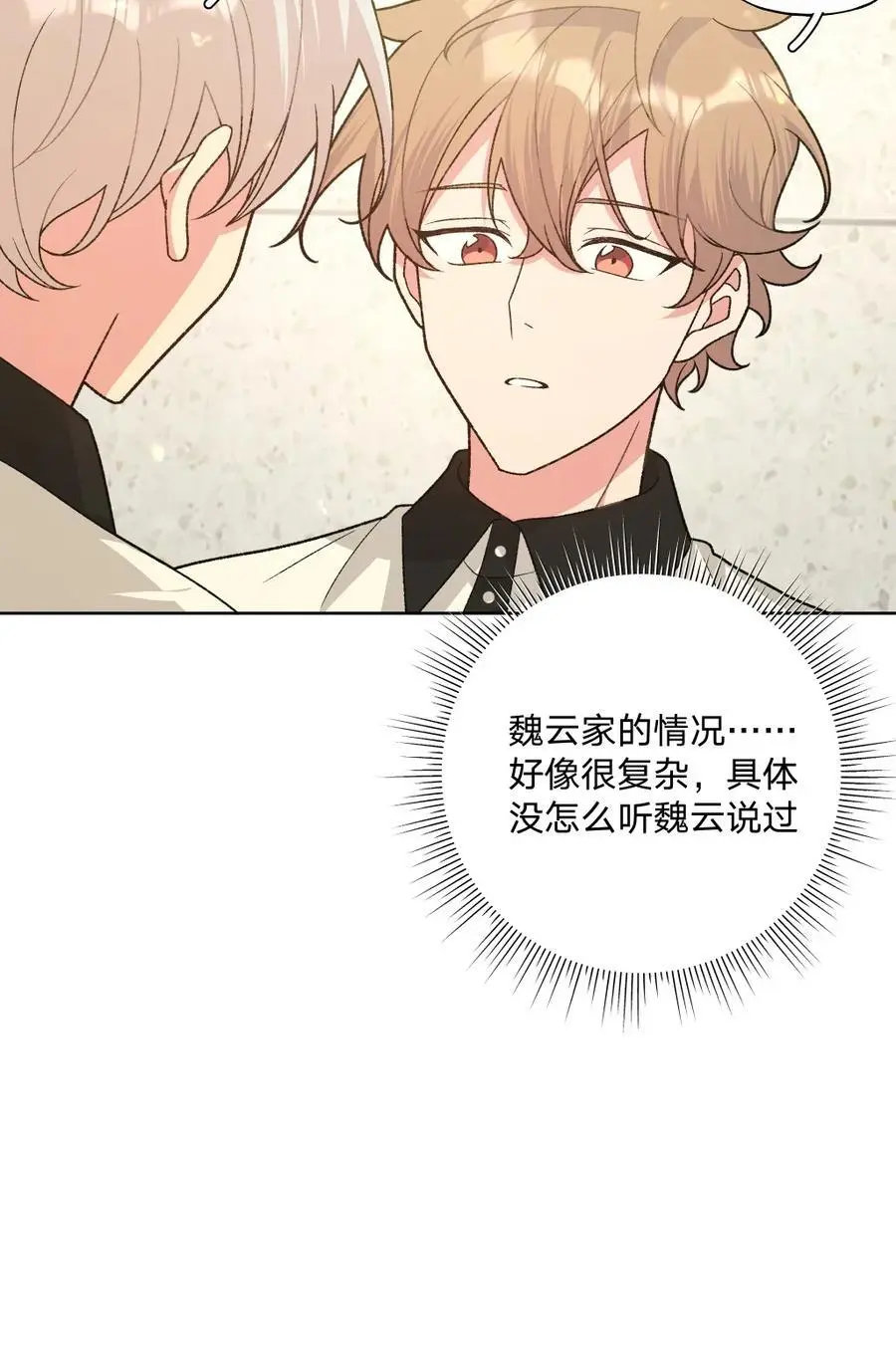 103 你是女生吗11