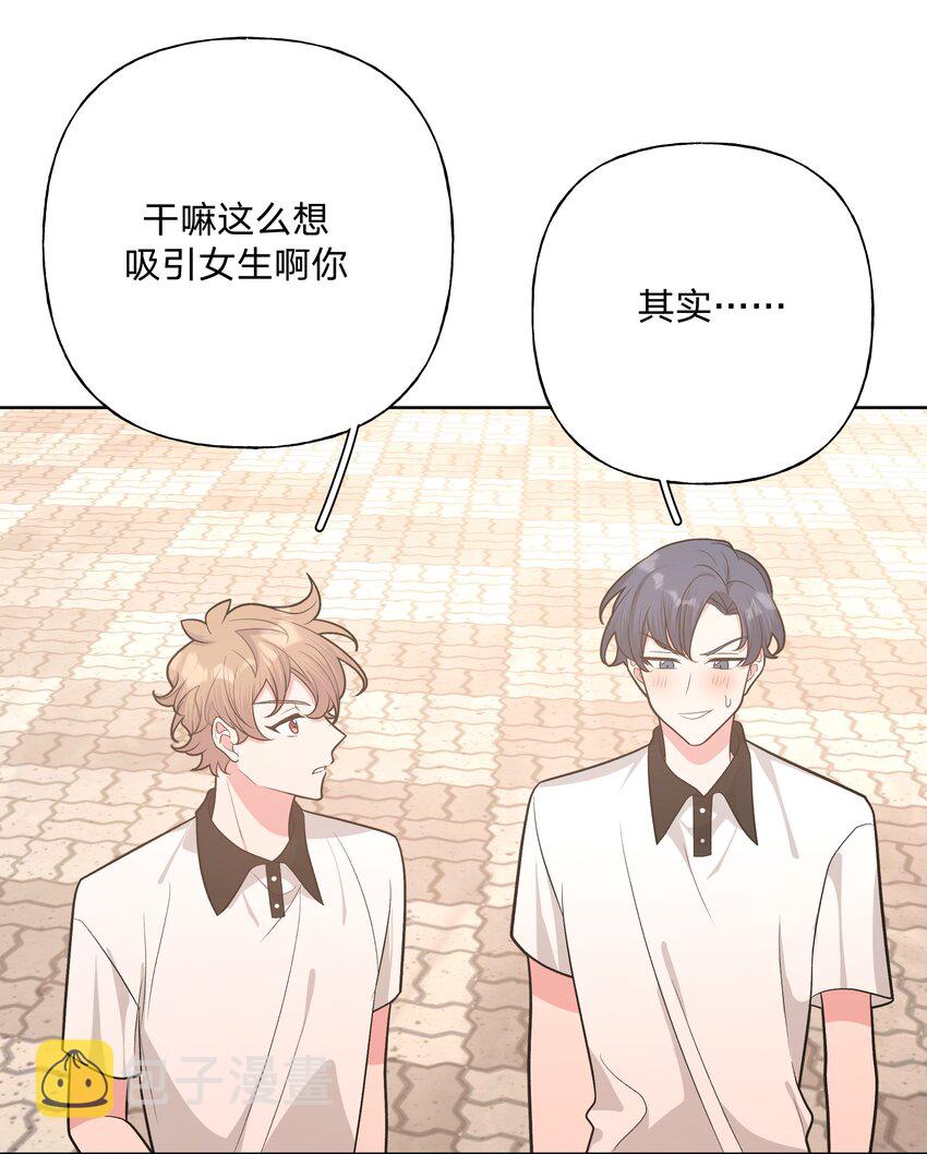 048 你有完没完15
