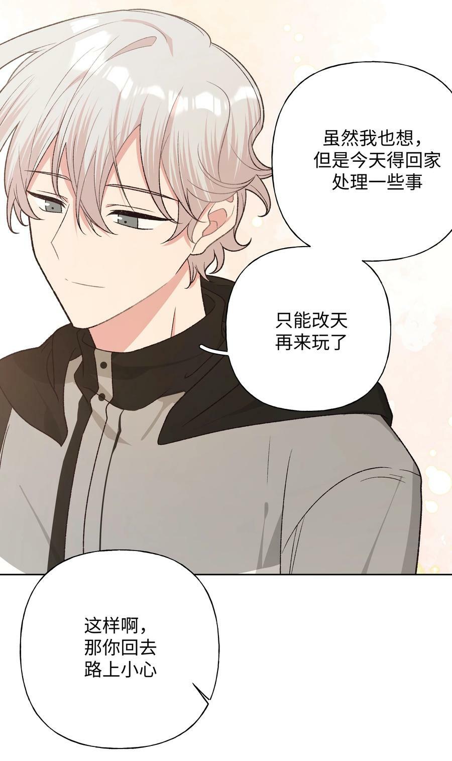 078 暧昧23