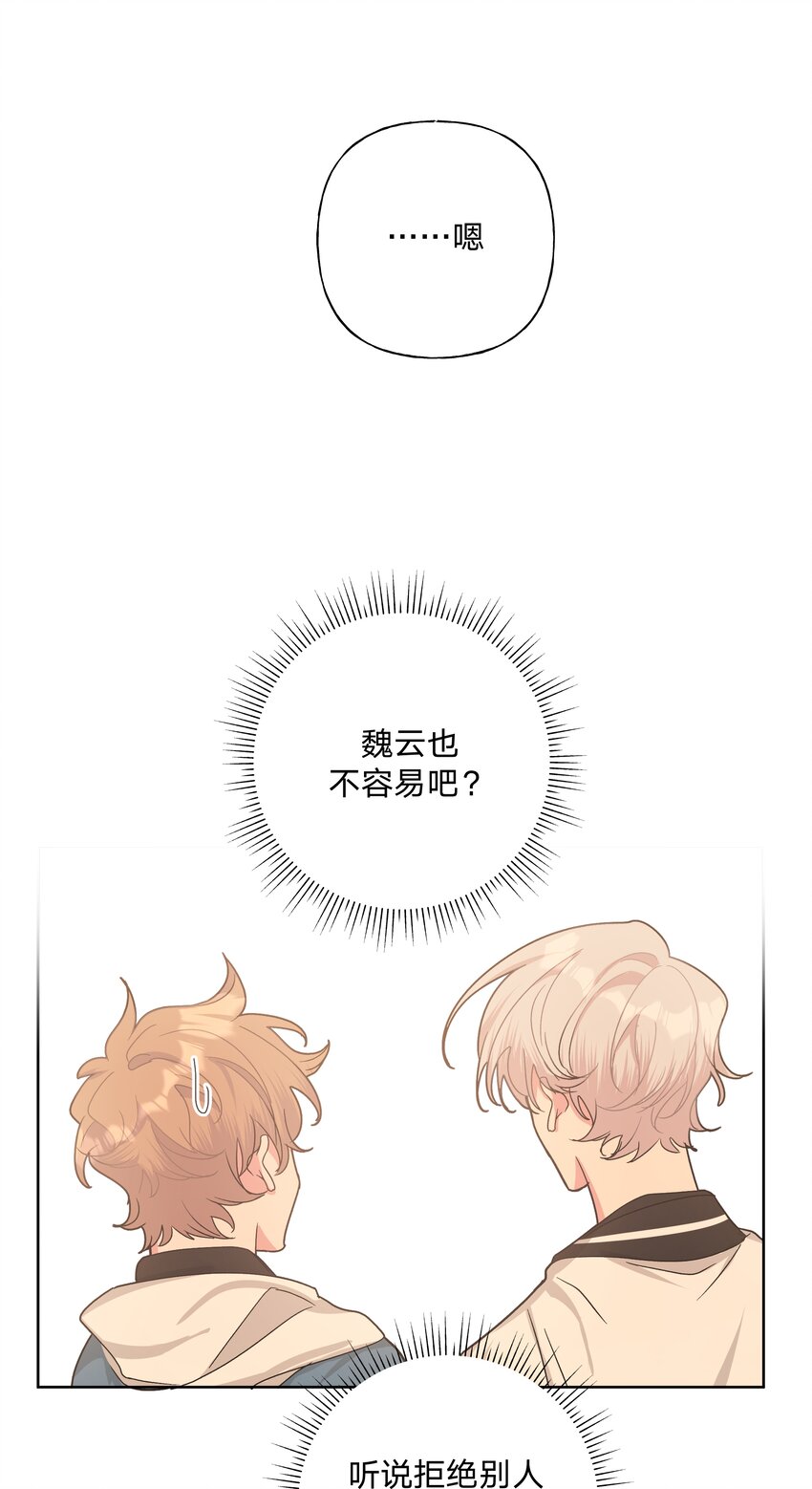 011 如果是你呢？17