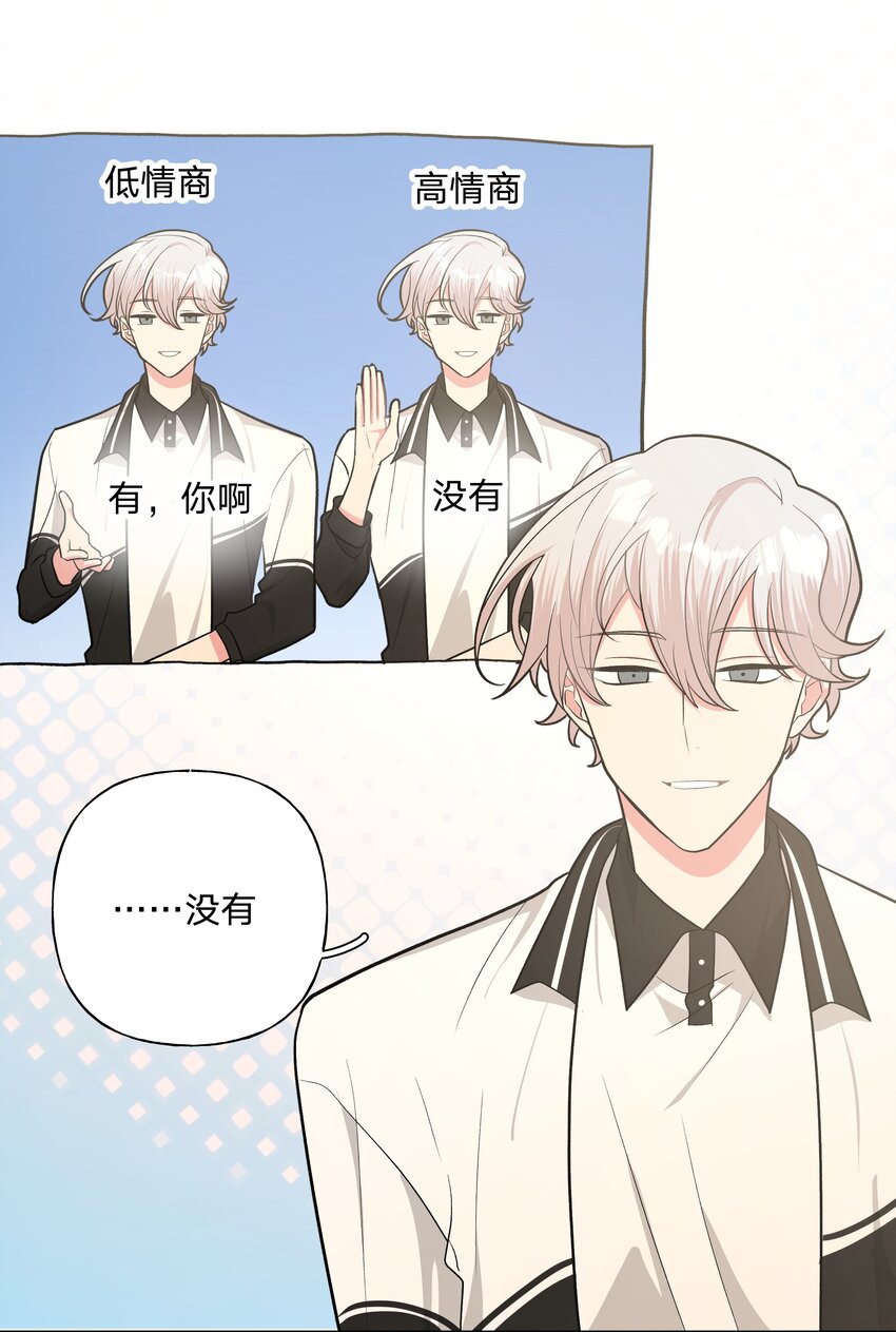 032 我要保护魏云14