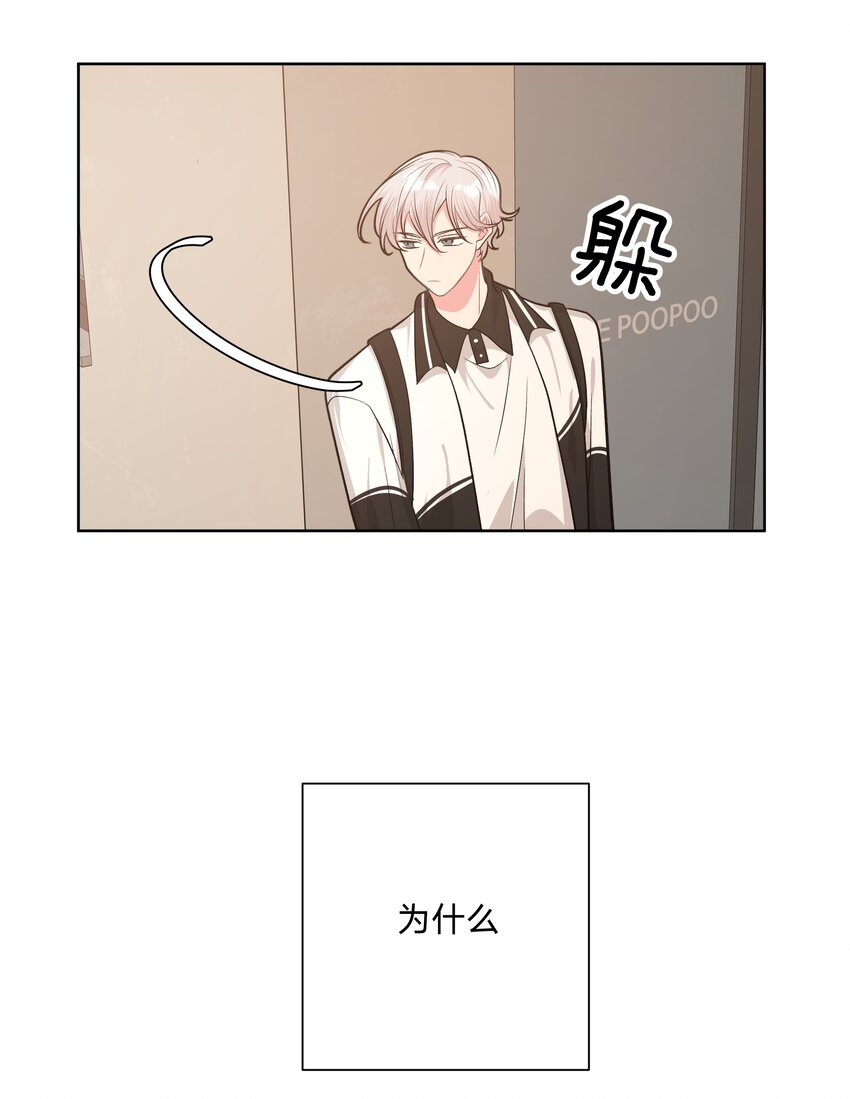 026 为什么他们会在一起43