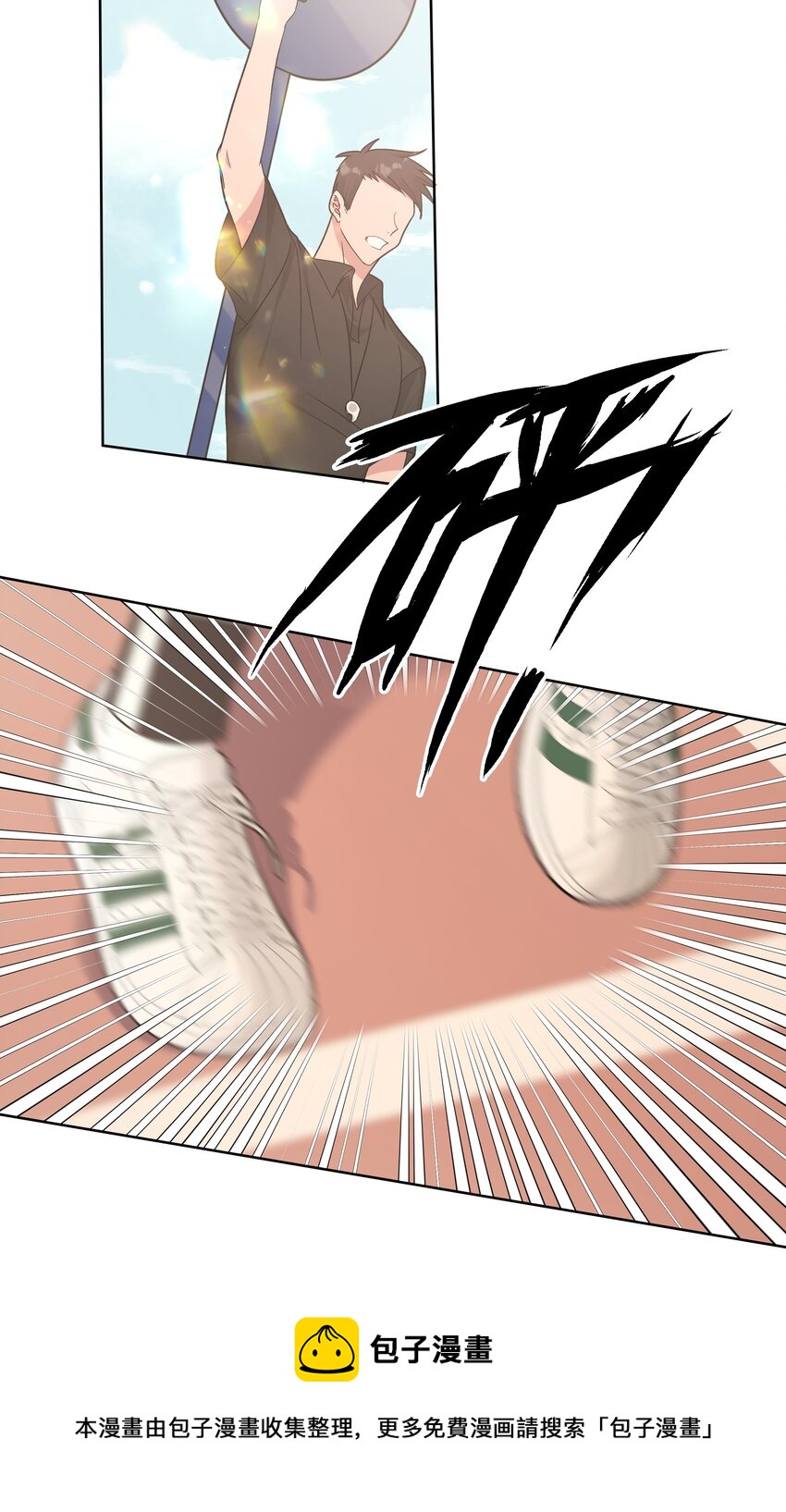 045 你俩没事吧36