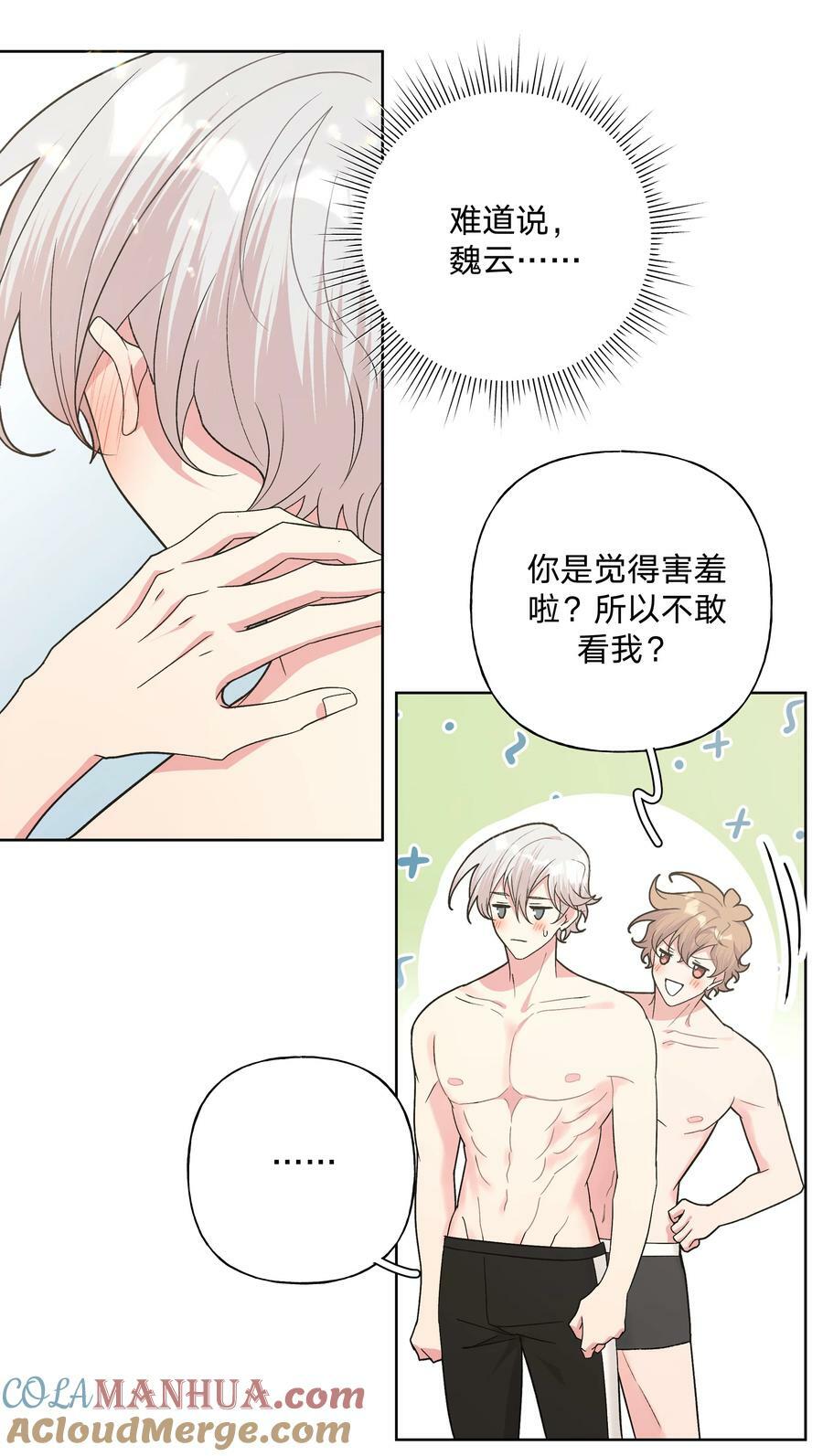 091 不能看8