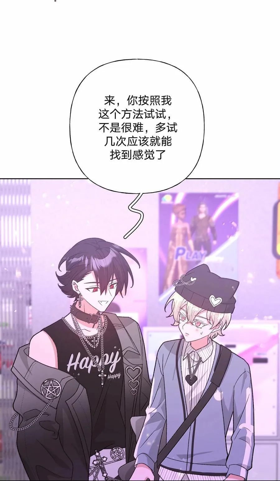 120 小屁孩5