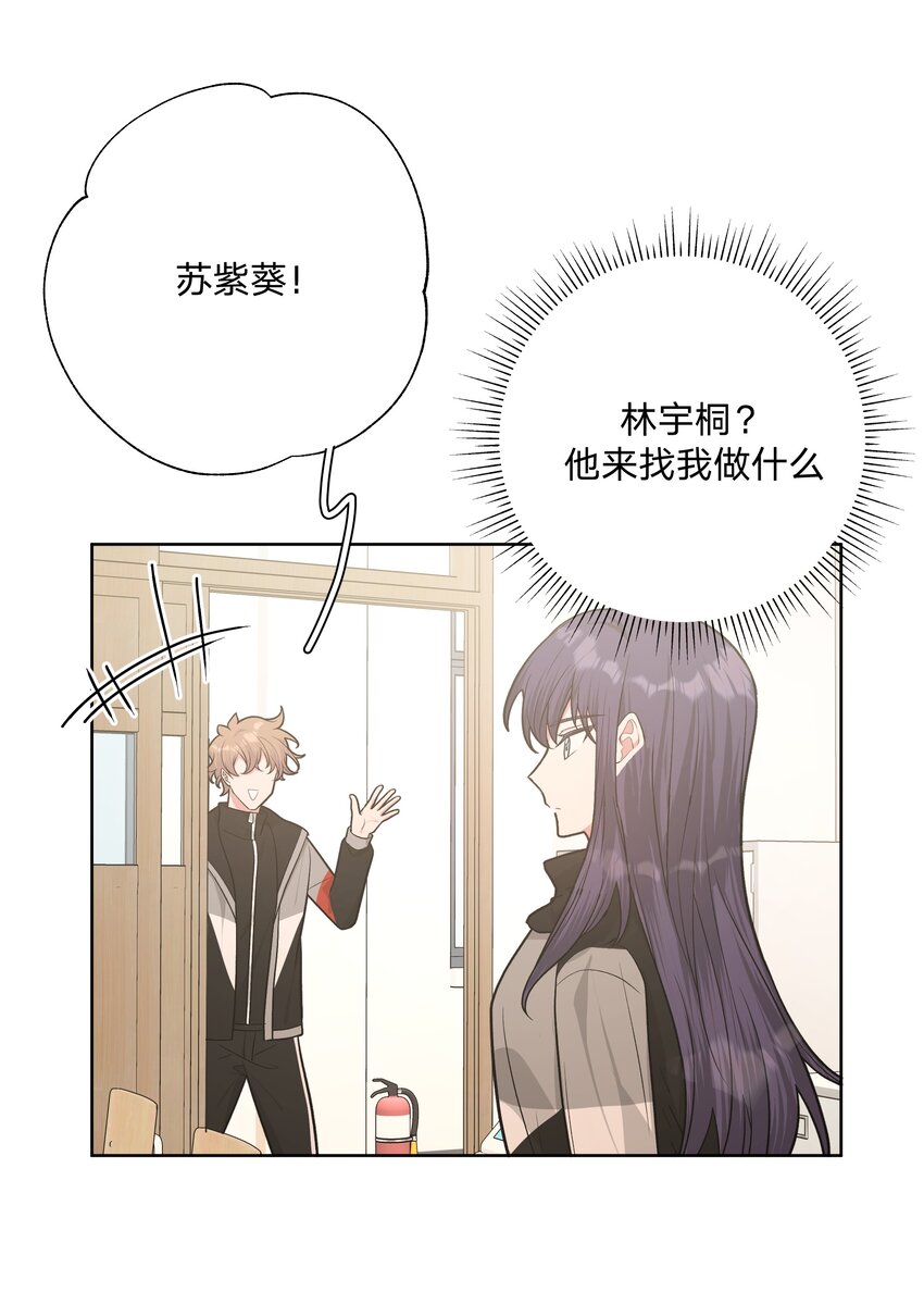 052 心情莫名很差29