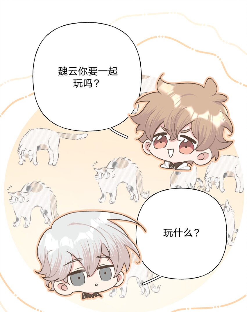 035 搭讪12