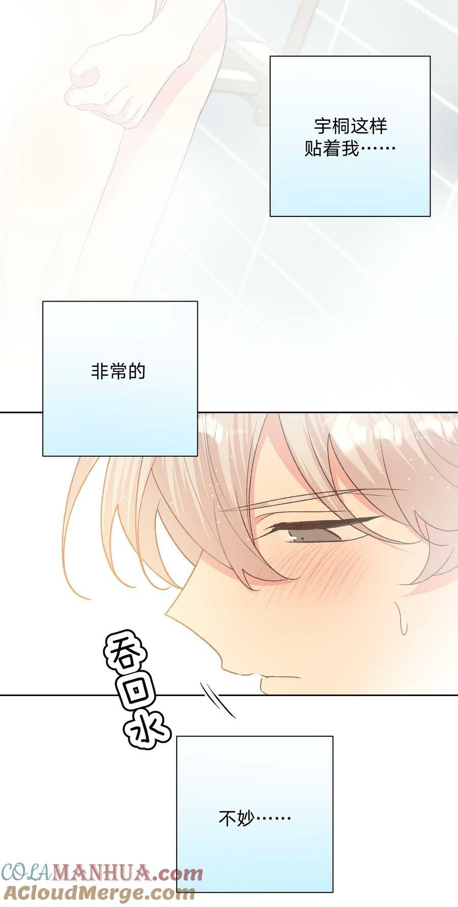 091 不能看26