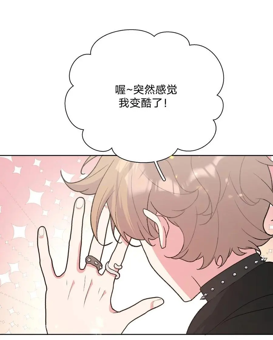 107 是不是很酷28