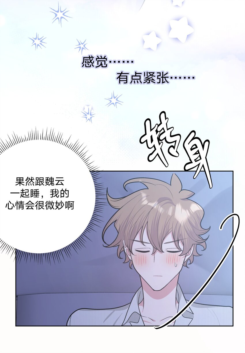 058 睡不着怎么办28