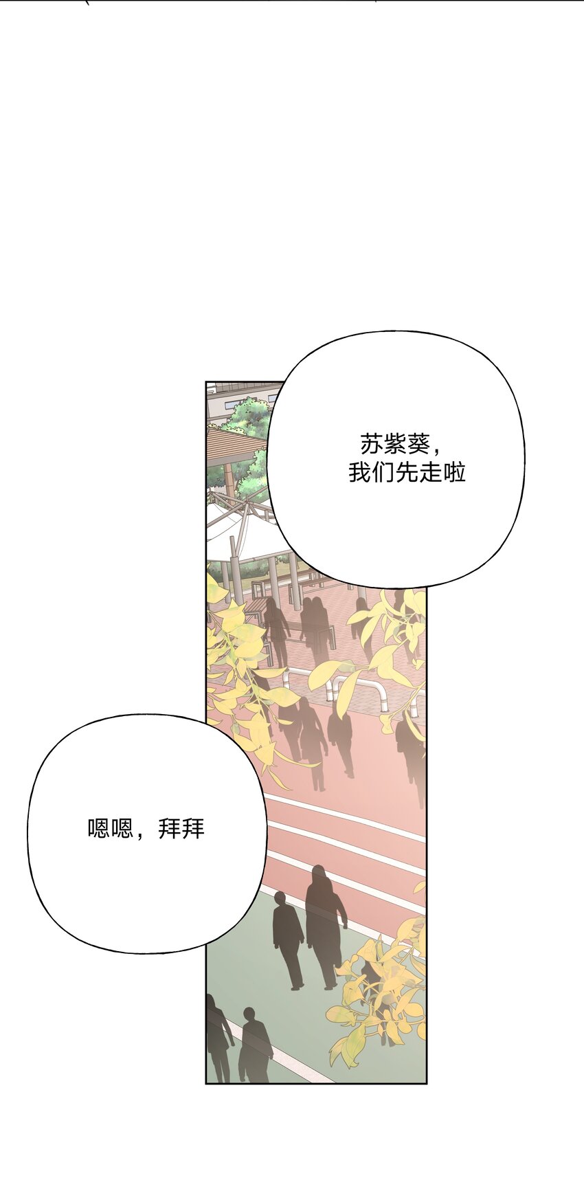 041 态度差别真大33
