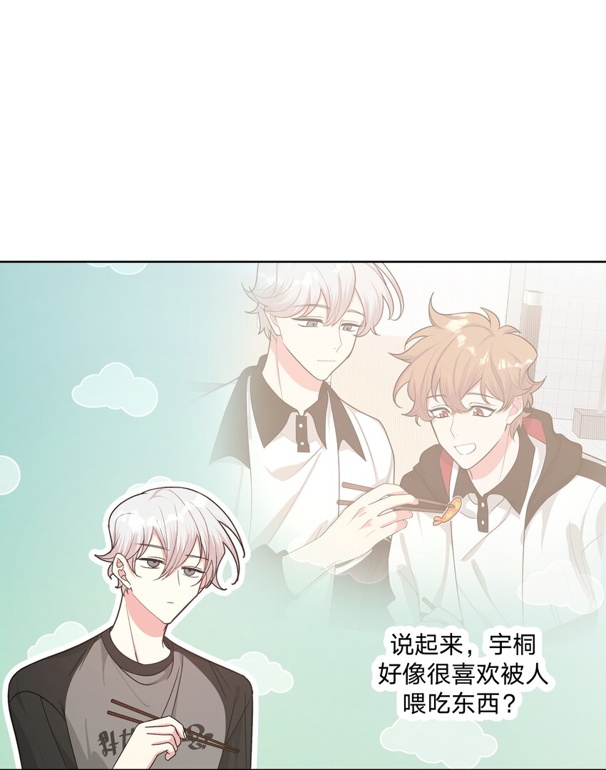 057 我来教你娱乐19