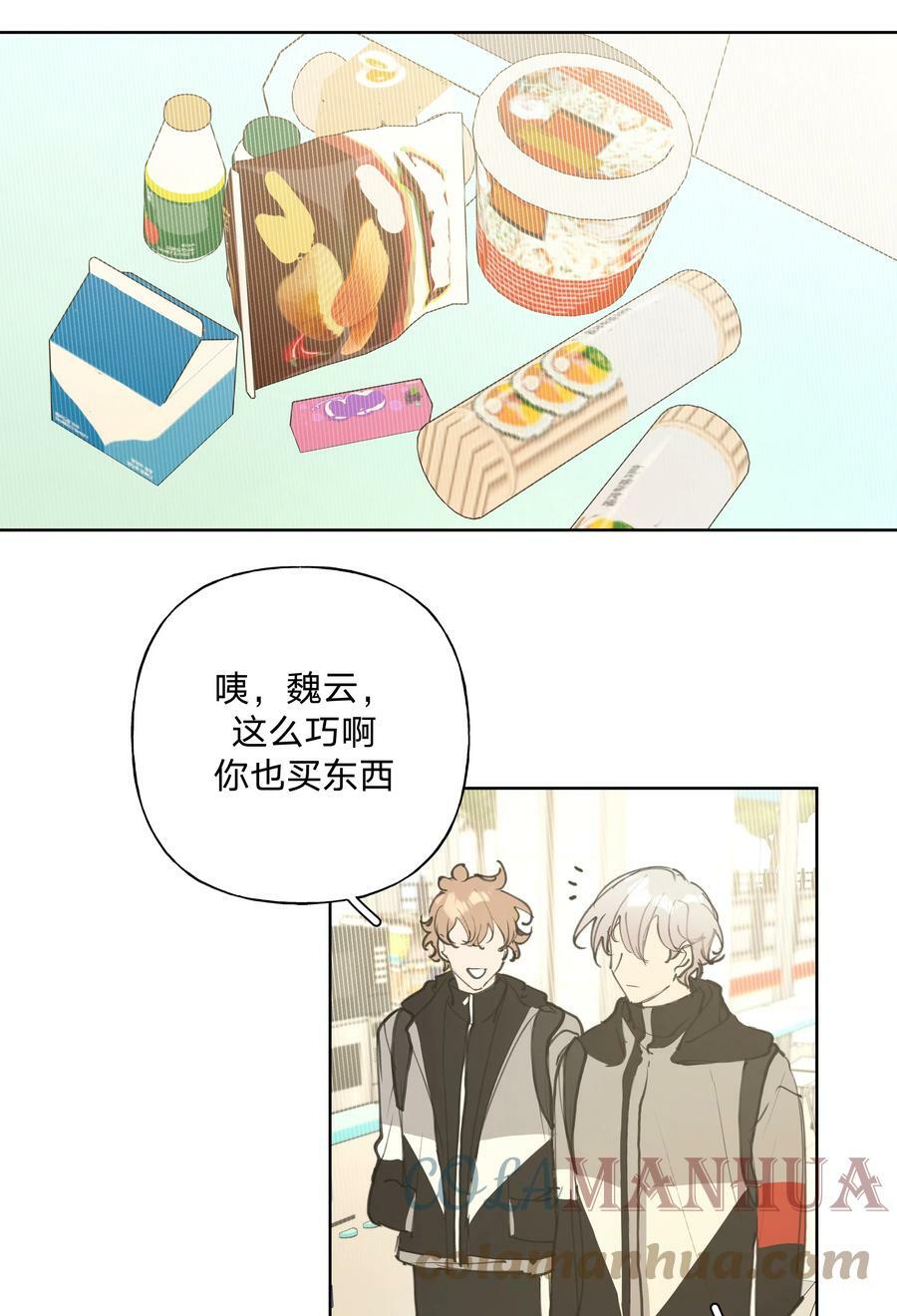 小番外 生日礼物8