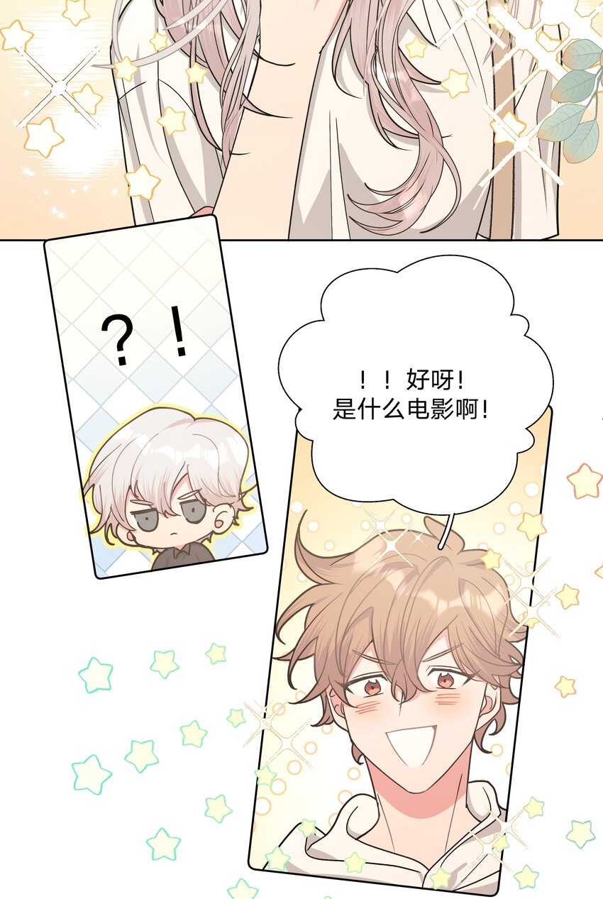 018 周末约会？20