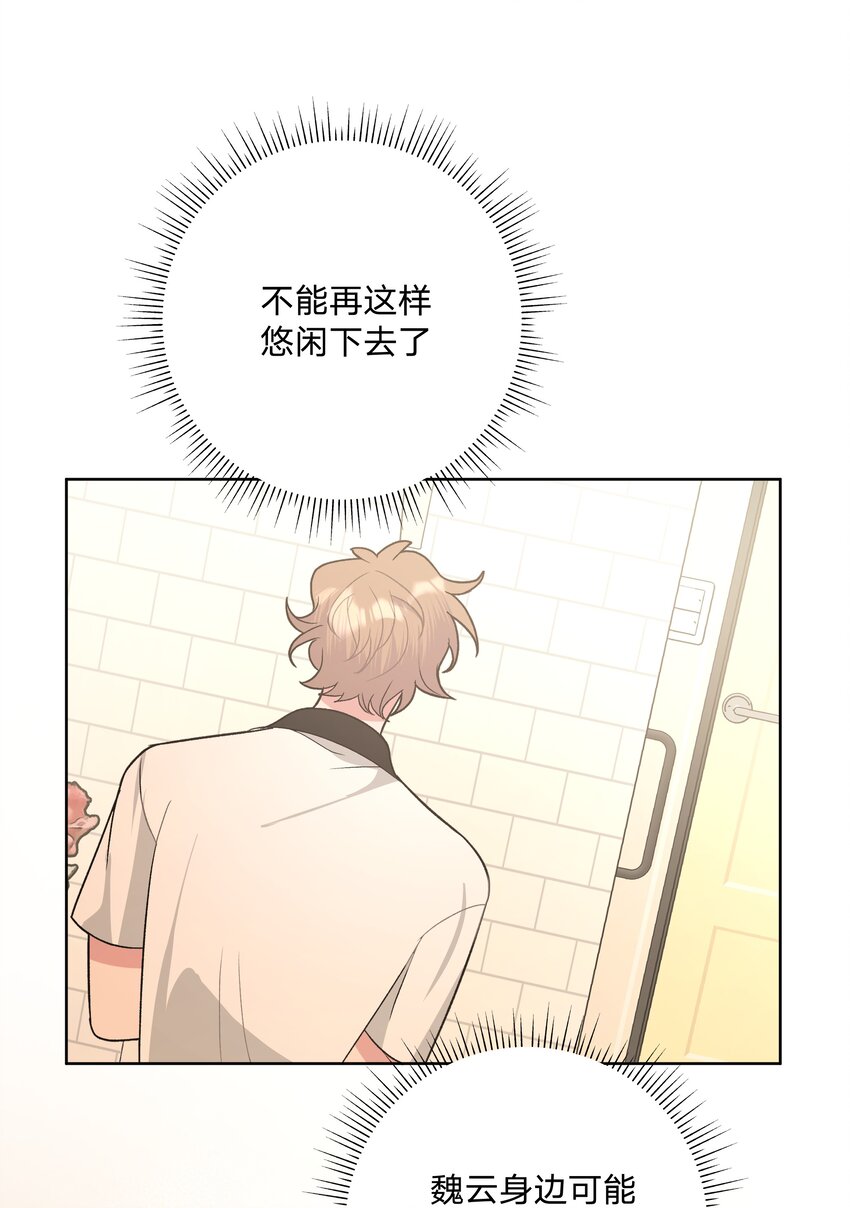 031 谁，谁哭了！42