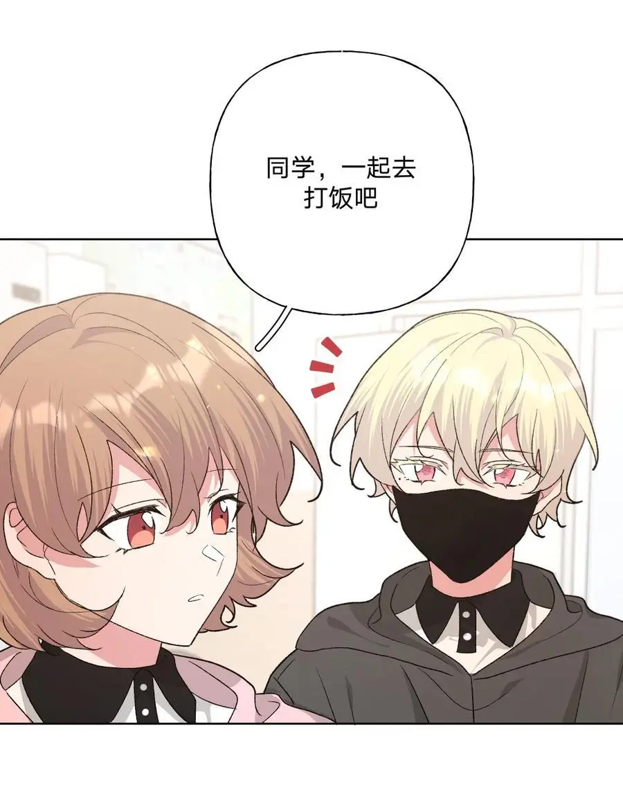 103 你是女生吗37