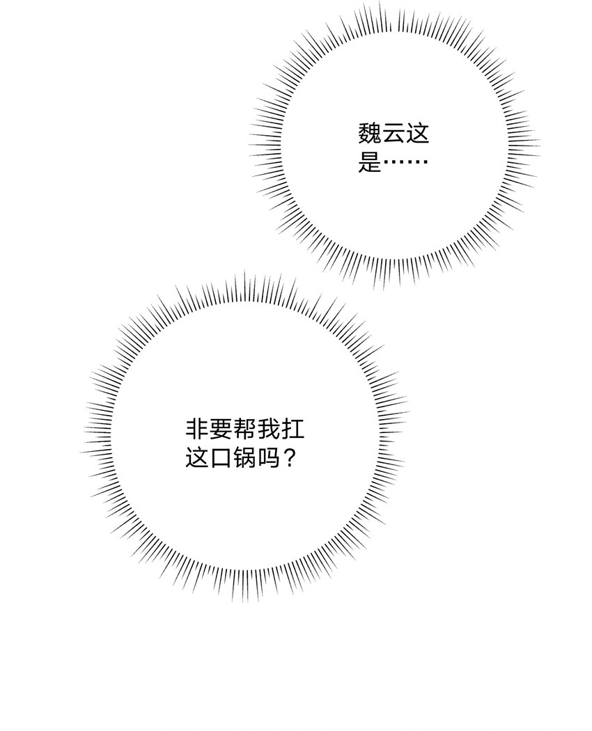 006 真的不用再喂了！4