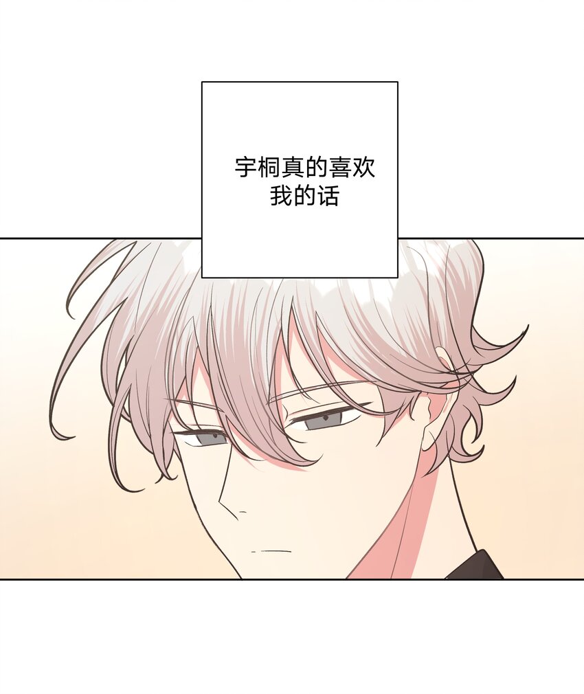 026 为什么他们会在一起3