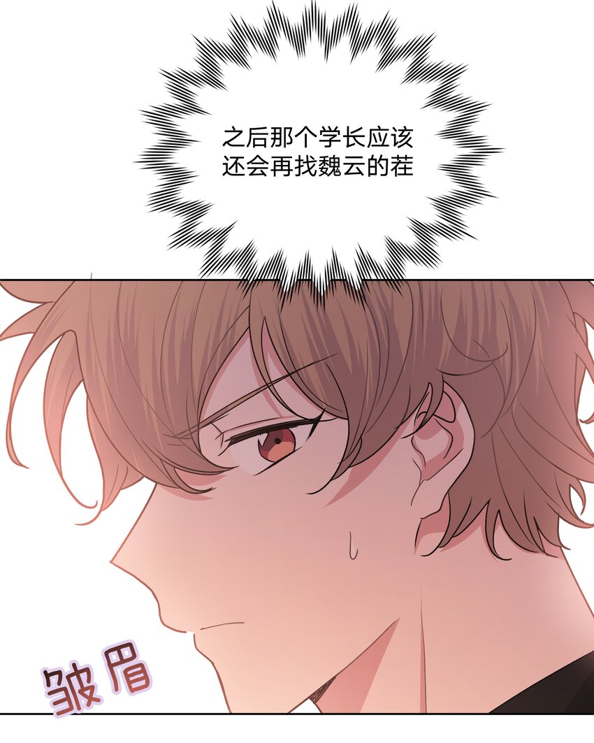 038 捡起来37