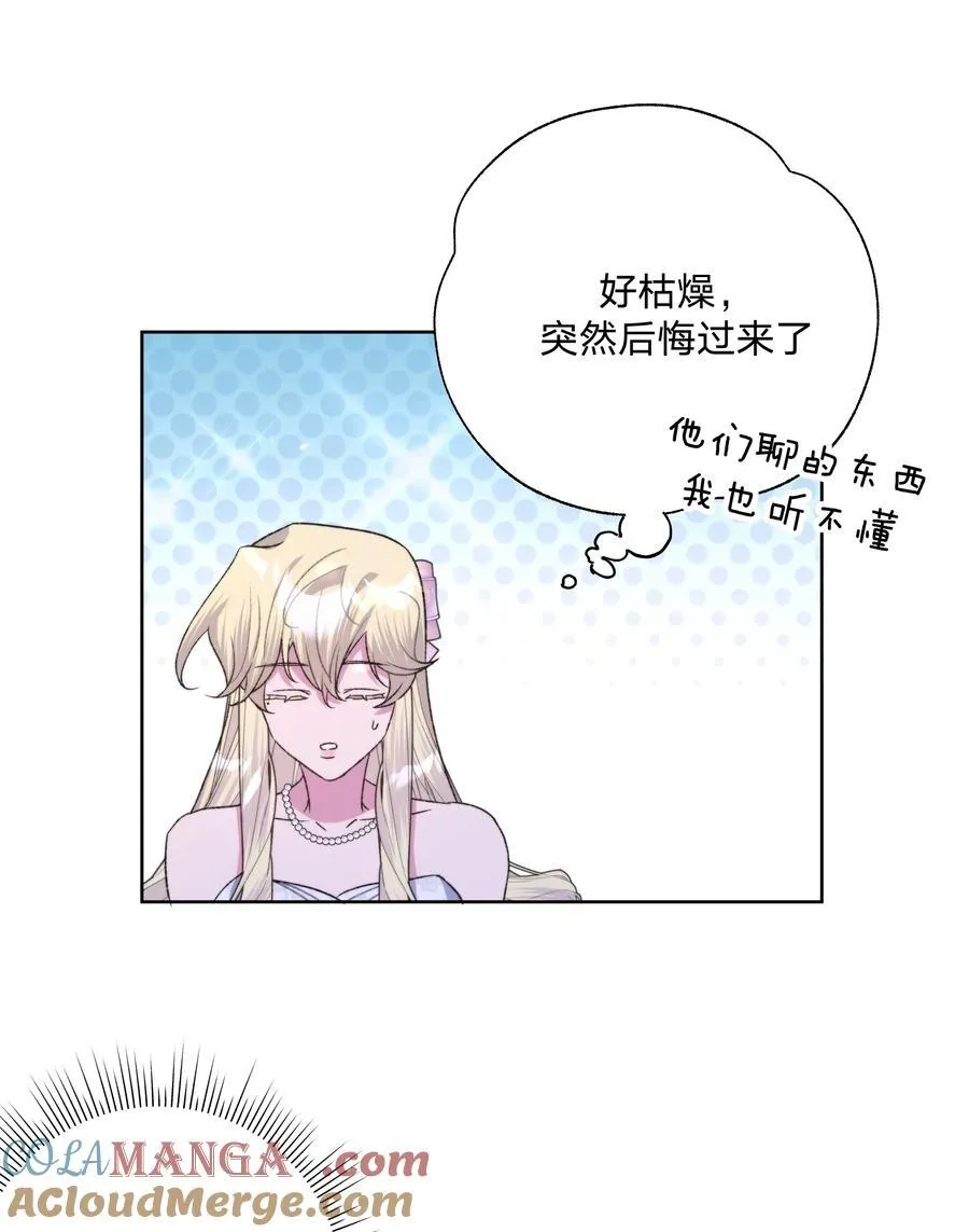 115 好久不见33