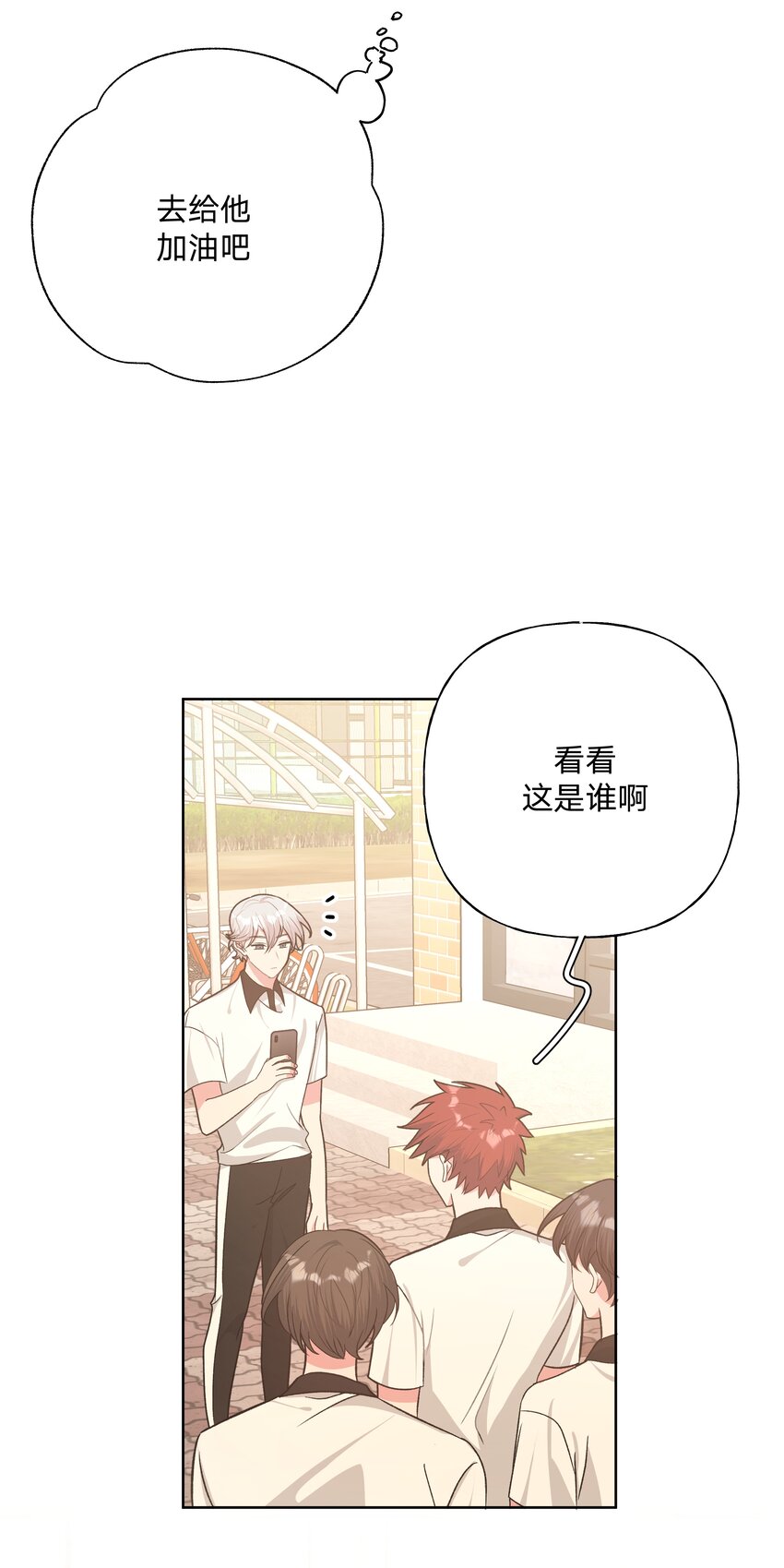 047 希望是我想多了21