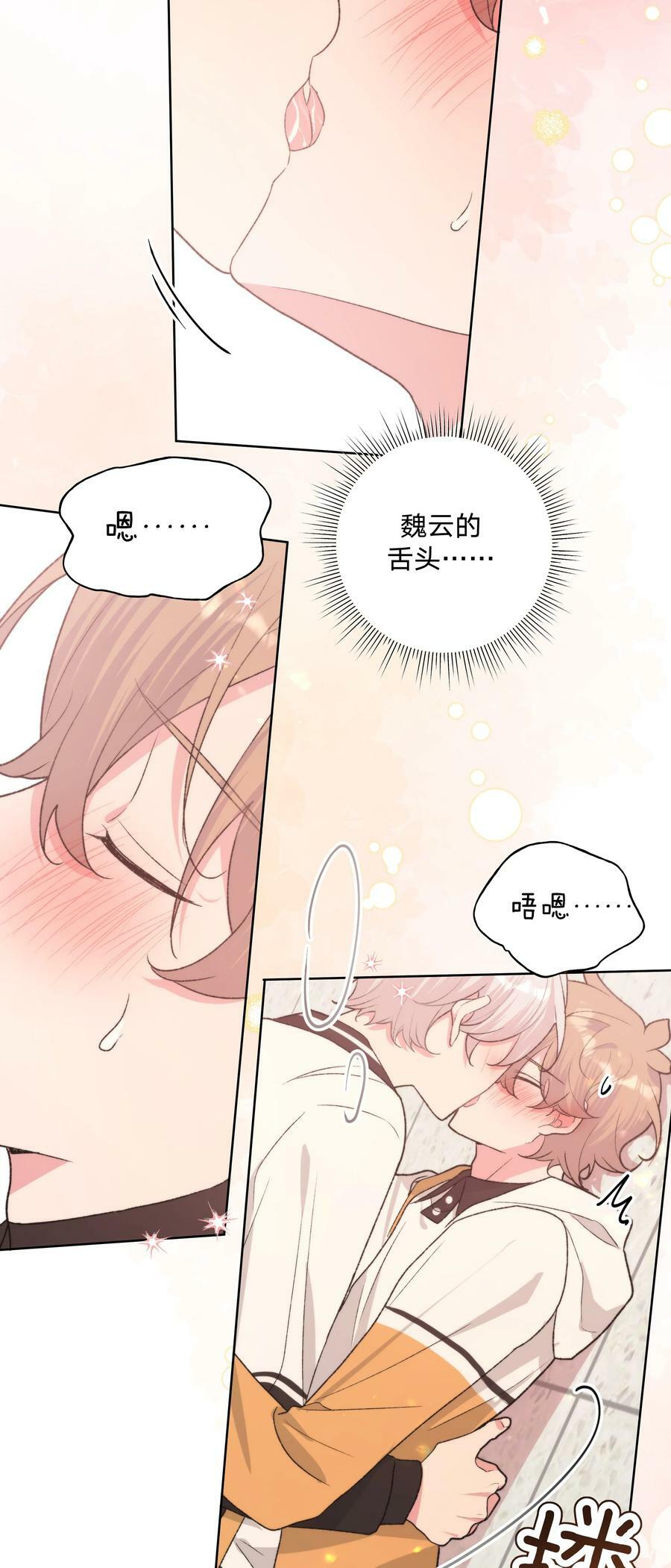 088 男朋友25