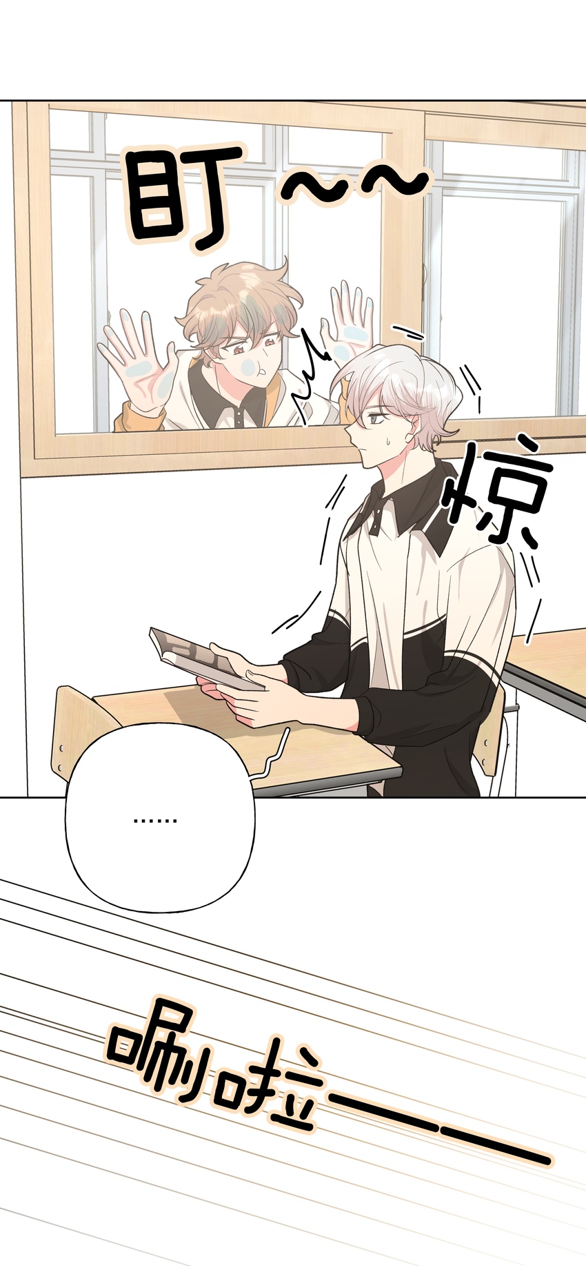 014 光明正大偷拍9